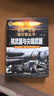 【單本任選】軍迷武器愛(ài)好者叢書(shū) 少年兒童軍事類(lèi)百科書(shū)科普讀物坦克裝甲車(chē)輛戰車(chē)戰斗機二戰經(jīng)典武器步槍等世界軍事兵器 新華正版 核武器與尖端武器 曬單實(shí)拍圖