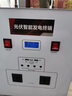 立始太陽能發(fā)電系統(tǒng)太陽能板太陽能板光伏發(fā)電系統(tǒng)家用全套220v 2500W輸出+4.4度發(fā)電 曬單實(shí)拍圖
