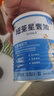 紐荃星1+ 港版壹加全營養(yǎng)配方粉兒童成長奶粉1-10歲6罐箱裝 效期26.12 曬單實(shí)拍圖