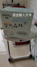 佳嬰氧氣森林拉拉褲XL碼74片（8-14KG)全包臀嬰兒尿不濕親膚成長褲 曬單實(shí)拍圖