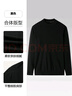 海瀾之家（HLA）羊毛衫男25新款輕商務(wù)經(jīng)典系列純羊毛毛衣男秋季 黑色70 L 175/92A 推薦137~150斤 曬單實(shí)拍圖