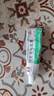 【5盒裝】成田制藥 阿昔洛韋乳膏3% 10g 單純皰疹或帶狀皰疹感染 曬單實拍圖