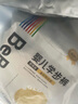 bebebus 金標茶樹精華成長褲XL24片(12-17kg)透氣超薄拉拉學步褲男女寶 曬單實拍圖