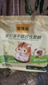 寵德奇?zhèn)}鼠糧食營養(yǎng)主糧專用飼料凍干金絲熊零食用品面包蟲cdq 倉鼠糧2包裝【共1kg】 曬單實拍圖