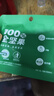 百草味每日全堅果750g/30袋 休閑零食開心果腰果混合果仁禮盒送禮 曬單實拍圖