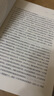 【當(dāng)當(dāng)正版書籍】股票大作手回憶錄 大作手利弗莫爾 全譯珍藏版 入門投資  股市 股票 炒股 美聯(lián)儲 降息 投資理財(cái) A股 中華工商聯(lián)合出版社 股票大作手回憶錄 曬單實(shí)拍圖