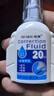 離草涂改修正液20ml學(xué)生開學(xué)必備速干大容量辦公文具涂刷兩用修改液無痕修改錯字筆去字神器白色改正液 涂刷兩用型20ml-3支 曬單實拍圖