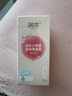 潤本（RUNBEN）小桃喜透潤保濕霜75g兒童寶寶嬰兒春夏季補水保濕面霜（輕潤型） 曬單實(shí)拍圖