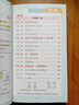 26新版新教材圖解速記-高中化學(xué)通用版必修+選擇性必修公式定律手冊高一二三高考便攜口袋書重難點速查速記 曬單實拍圖