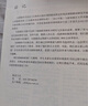 【新華書(shū)店正版】新版小學(xué)人教版五年級上冊語(yǔ)文數學(xué)書(shū)全套2本教材課本教科書(shū)人教版五5年級上冊語(yǔ)文數學(xué)書(shū)人民教育出版社 曬單實(shí)拍圖