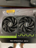 微星（MSI）全家桶 i5 14600KF/微星RTX5060/5070 顯卡直播電競游戲黑神話悟空臺式組裝電腦主機整機DIY組裝機 i5 14600KF+RTX5060新品丨配置三 曬單實拍圖