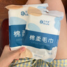 颯望一次性浴巾旅行單獨(dú)包裝毛巾套裝折疊加厚加大旅游酒店用品 加厚80% 【綿柔浴巾5條】 70*140 曬單實(shí)拍圖