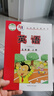 新華書店正版外研版小學(xué)五年級(jí)上冊(cè)英語(yǔ)書外研版課本教材三年級(jí)起點(diǎn)小學(xué)五上英語(yǔ)教材課本教科書5五年級(jí)上冊(cè)英語(yǔ)書外研版五5上教科書 曬單實(shí)拍圖