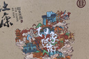 杜康【官方】印象河南濃香型白酒50度500ml送禮家鄉(xiāng)酒河南特產(chǎn) 50度 500mL 2瓶 禮盒裝 曬單實(shí)拍圖