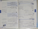 【學(xué)科自選】新教材 中學(xué)教材全解七年級上冊語文數(shù)學(xué)英語生物地理歷史政治全學(xué)科版本可選配套七年級上冊教材解讀解析書 薛金星 上冊 數(shù)學(xué) 【人教版】2025秋 曬單實(shí)拍圖