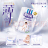 安兒樂（Anerle）小輕芯拉拉褲XXXL50片(17kg以上)超薄透氣【品牌直供 安心品質(zhì)】 曬單實拍圖