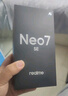 realme【國(guó)家補(bǔ)貼】真我Neo7 SE手機(jī) 7000毫安大電池+80W快充 游戲AI電競(jìng) 學(xué)生智能機(jī) 12+256暗鎧鐵騎 曬單實(shí)拍圖