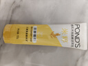 旁氏（POND'S）米粹潤(rùn)澤保濕潔面乳120g 氨基酸洗面奶男女去角質(zhì)520 曬單實(shí)拍圖