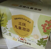 艾裕兒童泡澡中藥包三伏天寶寶藥浴可泡腳中藥艾草葉粉包SF-018 曬單實(shí)拍圖
