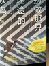 【可選簽名版】劉同作品5冊(cè)一個(gè)人就一個(gè)人+我在未來(lái)等你+你的孤獨(dú)雖敗猶榮+誰(shuí)的青春不迷茫 別做那只迷途的候鳥(niǎo)當(dāng)代青春文學(xué)小說(shuō)職場(chǎng)勵(lì)志磨鐵  現(xiàn)代青春文學(xué)散文勵(lì)志情感隨筆小說(shuō)書(shū)籍 【簽名版】別做那只迷途 曬單實(shí)拍圖