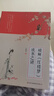 正版癸酉本石頭記后28回 典藏版 破解《紅樓夢(mèng)》成書(shū)之謎 全2冊(cè) 曹雪芹紅樓夢(mèng)原著紅學(xué)研究吳氏石頭記增刪試評(píng)本古典白話(huà)文小說(shuō) 紅樓夢(mèng)：俞平伯精校評(píng)點(diǎn)脂批本（精裝，上中下全三冊(cè)） 癸酉本石頭記后28回+ 曬單實(shí)拍圖