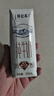 蒙牛特侖蘇純牛奶250ml*16盒 3.6g乳蛋白 送禮盒裝 整箱牛奶 曬單實拍圖