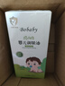 五羊嬰兒撫觸油保濕護膚100ml 新生兒寶寶兒童面霜身體乳按摩精油 曬單實(shí)拍圖