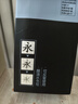 得力18件套水寫(xiě)布套裝仿宣清水書(shū)寫(xiě)墨蝶毛筆字帖毛氈禮盒文房四寶學(xué)生初學(xué)入門(mén)書(shū)法練習練字套裝 曬單實(shí)拍圖