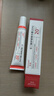 BAILUHUI20%壬二酸祛痘凝膠淡化痘痘祛痘膏水楊酸控油青少年青春痘乳膏30g 曬單實(shí)拍圖