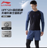 李寧水母服男士游泳衣浮潛套裝冬季保暖長(cháng)袖長(cháng)褲大碼泳褲男全身潛水服 曬單實(shí)拍圖