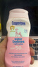水寶寶清潤防曬乳177mISPF50高倍防曬霜防水防汗(微瑕)【臨期清倉】 曬單實(shí)拍圖