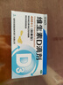 星鯊維生素d3滴劑（膠囊型）24粒 d3嬰兒嬰幼兒兒童維生素D促鈣吸收長高新出生15天可吃非鈣片 曬單實(shí)拍圖