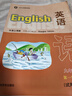 正版2026春滬教版上海課本教材教科書(shū)九年級下冊語(yǔ)文數學(xué)英語(yǔ)物理化學(xué)9年級初三第二學(xué)期練習冊部分全套閱讀預習教學(xué)測試備用 【九年級下】英語(yǔ)（僅課本） 曬單實(shí)拍圖