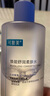 可復(fù)美可復(fù)美煥能舒潤柔膚水500ml 修護(hù)舒緩保濕爽膚水保濕水深潤澤 曬單實(shí)拍圖