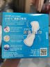 護舒寶液體衛(wèi)生巾日用組合28片姨媽巾無感保護囤貨裝京東自營官方旗艦 曬單實拍圖