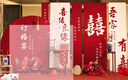 目送訂婚布置全套訂婚KT背景板訂婚布置擺件酒店客廳訂婚宴氣球裝飾 次日達/永結同心+擺臺十件 訂婚背景布置大場(chǎng)景 曬單實(shí)拍圖