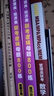 老呂管綜考研2026管理類、經(jīng)濟(jì)類聯(lián)考邏輯母題800練 199管綜396經(jīng)綜考研基礎(chǔ)復(fù)習(xí)必備 曬單實拍圖