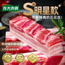 龍大肉食帶皮抽肋五花肉 凈重600g 精品帶肋肉豬五花 烤肉燒烤紅燒肉食材 曬單實(shí)拍圖