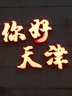 鴻星爾克運動(dòng)鞋男戶(hù)外登山縱橫SP跑鞋男子防滑耐磨跑步鞋51124403137 曬單實(shí)拍圖
