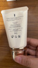 肌膚之鑰（CPB）御齡防曬乳霜50ml*2雙支裝 SPF50+ 護(hù)膚品化妝品禮盒生日禮物 曬單實(shí)拍圖