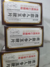 北京同仁堂鹿茸鹿鞭丸五鞭片可搭牡蠣補(bǔ)腎壯陽(yáng)補(bǔ)氣血速效勃起增硬持久不射 【買二送一 實(shí)發(fā)三盒】可搭男人吃了變硬的藥增大增粗 可配房事特硬延時(shí)龜頭早泄敏感射精快變粗變大等產(chǎn)品 曬單實(shí)拍圖