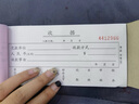 20本裝加厚100頁(yè)收據二聯(lián)三聯(lián)收款收據本54K單欄多欄兩聯(lián)單票據印刷定制本報銷(xiāo)單三聯(lián)單定制 三聯(lián)單欄收據【加厚60張/本】樣品1本 曬單實(shí)拍圖