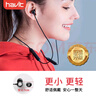 海威特（HAVIT）【好評5萬+】i30運(yùn)動藍(lán)牙耳機(jī)無線掛脖式入耳式游戲超長續(xù)航耳麥適用于華為蘋果安卓手機(jī)通用 黑色 曬單實(shí)拍圖