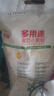 金龍魚(yú)多用途麥芯通用小麥粉5kg 家用中筋面粉通用粉10斤裝包子餃子用 多用途小麥粉 5kg*2袋 曬單實(shí)拍圖