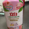 立白天然莓果酵素洗潔精4斤 可洗奶瓶果蔬A類(lèi)洗潔劑洗滌靈洗碗液去油 曬單實(shí)拍圖