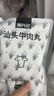 潮興記汕頭牛肉丸250g 牛肉含量95%不含豬肉正宗潮汕手打火鍋食材 曬單實拍圖