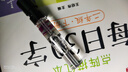 麥吉麗（mageline）信仰之光香水2ml 優(yōu)雅花香 曬單實拍圖