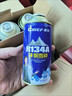 車仆汽車雪種空調制冷劑R134a環(huán)保雪種車用冷媒氟利昂夏季空調降溫 [中、大型轎車套裝]3瓶 曬單實拍圖