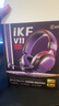iKF V11 Pro7.1四模無線游戲耳機(jī)頭戴式7.1環(huán)繞音效藍(lán)牙有線電競專用三角洲FPS無畏契約辨位 黑紅色 曬單實(shí)拍圖