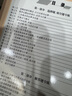 天利38套  河北中考試題精選     模擬試卷中考語文 數(shù)學(xué) 英語 物理 化學(xué) 【7本套】2025押題卷語英數(shù)物化歷史道法 曬單實(shí)拍圖